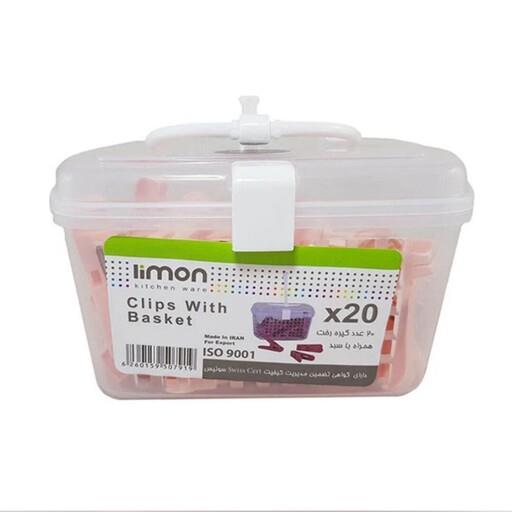 گیره لباس لیمون مدل A5 مجموعه 20عددی